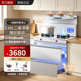 美大松夏集成灶一体式 蒸烤箱一体机 排名前十名集成烹饪中心开方式厨房灶台家用二星级消毒柜一体一级能效 白色款-消毒柜【46爆吸一级能效】M001 天然气12T