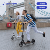 迪卡侬（DECATHLON）[门店自提]成人两轮运动滑板车通勤大轮避震代步车可折叠可调节 成人TOWN7黑色1.45-1.95