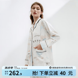 嫚熙（EMXEE）孕妇睡衣产后哺乳春秋季款月子服棉质家居服套装 环球旅行-纯棉两件套(带哺乳口)  M【适合90-115斤】