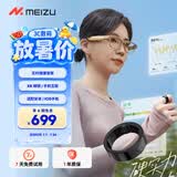 魅族Ring2智能戒指 睡眠心率血氧实时健康监测 长续航 10号 男女情侣运动健康智能指环戒指