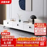 米客米家（MIKEMIJIA）电视柜现代简约小户型客厅落地储物柜轻奢电视机柜子茶几组合家具 三柜门|暖白色120*30*40cm 组装（自行安装）