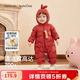 巴拉巴拉童装婴儿连体衣轻薄羽绒服宝宝衣服冬装抱衣爬服男童女童萌趣 红色糖葫芦-白鸭绒 90 cm-充绒量47g