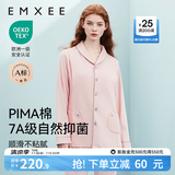 嫚熙（EMXEE）嫚熙春夏薄款纯棉月子服孕妇哺乳睡衣产后产妇家居服 猫咪款粉色【两件套-带哺乳口】 L【合适120-145斤 Supima棉】
