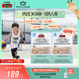 Swisse斯维诗长颈鹿钙 液体钙锌维生素DK 4-17岁青少年补钙 30支*2盒