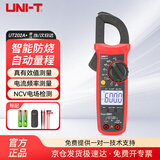 优利德（UNI-T）UT202A+ 数字钳型万用表 钳形表钳表自动量程防烧背光NCV家用