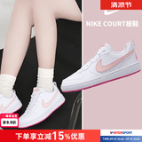 耐克（NIKE）女鞋 2026新款夏季时尚COURT潮流休闲鞋轻便舒适低帮板鞋子大童鞋 新款/樱花粉白-111 38