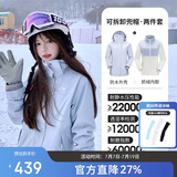 骆驼（CAMEL）冲锋衣女三合一黑色外套男户外防暴雨防风防水旅游登山服
