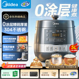 美的（Midea）0涂层精钢厚釜电压力锅5L双胆全自动智能预约家用煲汤煮饭煲MY-C5856G高压锅4-6人