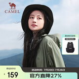 骆驼（CAMEL）小光阴 防晒衣男户外遮阳连帽清爽时尚休闲防晒服外套 1008H