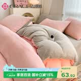 洁丽雅（Grace）牛奶绒单人被套单件加厚保暖床品被罩150*200cm-牛奶绒-暖心粉