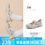 骆驼（CAMEL）丑萌凉鞋女轻户外透气织网魔术贴休闲凉鞋 L26M396025 沙色 36
