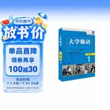 大学俄语东方1 一课一练（新版）
