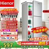 Hienor冰箱一级能效「巨省电」家用双门冰箱大容量冷藏冷冻分区存储租房大户型电冰箱2026新款 148L208多隔层储物/品牌压缩机