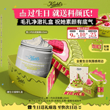 科颜氏（Kiehl's）【生日礼物】白泥面膜125ml 控油去角质去黑头护肤套装礼盒