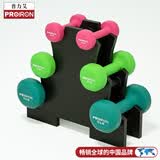 PROIRON普力艾 哑铃 浸塑磨砂男女士健身套装家用2/3/5磅套装+哑铃架
