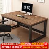 雅美乐电脑桌书桌学习桌实木芯桌子 简易家用办公电竞电脑桌台式工作台