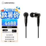 铁三角 CK2000Ti 专业入耳式发烧 HiRes/高解析 音乐耳机 监听级 发烧耳塞