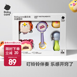 babycare婴儿铃鼓奥尔夫手摇铃3-6个月新生宝宝0-1岁玩具儿童礼物 【五件套】音乐探索乐器摇铃套装