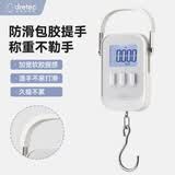 多利科（Dretec）手提秤电子秤便携可称100斤买菜快递行李秤防骗背光带卷尺送电池
