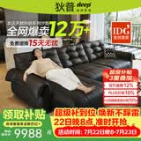 狄普天鹅青皮牛皮电动功能沙发零靠墙意式遥控伸缩拖床Ultra3.1米沙发