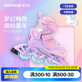 迪卡侬（DECATHLON）[门店自提]儿童可调节轮滑鞋初学者防崴脚溜冰鞋耐磨舒适轮滑鞋 梦幻独角兽 26 -29码三个轮子(脚长16.5-18.5cm)