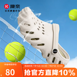 康奈（kangnai）洞洞鞋男2026年夏季新款凉鞋女休闲沙滩鞋外穿包头凉拖鞋18363001 米白色 39-40 (250mm)