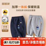 嘟嘟家儿童冬装加绒长裤男童冬季加厚束脚裤女童保暖卡通裤子宝宝休闲裤 藏青色 80
