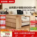 全友家居 六斗柜抽屉收纳柜原木风家具储物柜卧室梳妆台一体置物柜
