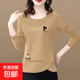 春秋季女装纯棉薄长袖t恤新款上衣女士不规则体恤印花圆领打底衫 卡其M-龙 XL码【建议110-125斤】