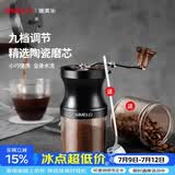SIMELO施美乐手摇磨豆机咖啡豆研磨机小型陶瓷磨芯手动咖啡机套装 9档磨豆机(店长推荐,陶瓷磨芯)