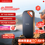 闪迪（SanDisk）1TB Nvme移动固态硬盘（PSSD）E81至尊超极速Pro版SSD 读速2000MB/s 手机直连笔记本外接 三防保护