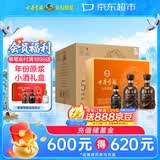 古井贡酒 年份原浆献礼 浓香型白酒 55度 500mL*2瓶*4盒 礼盒整箱