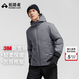 拓路者3M新雪丽棉男棉衣连帽冬季厚款棉袄男士保暖棉服休闲外套秋冬款 浅灰色 M