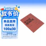 车尔尼钢琴流畅练习曲（作品849）钢琴基础教程 钢琴书