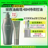 资生堂专业美发芳氛头皮系列控油洗发水1L长效控油清爽洁净维稳屏障