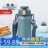 希乐（cille）儿童保温杯316不锈钢高颜值男女士运动双饮弹跳杯栗子绿600ml