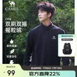 骆驼（CAMEL）户外抓绒衣女立领防风加热保暖抗静电冲锋衣内胆摇粒绒外套男  XL