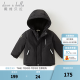 戴维贝拉（DAVE＆BELLA）加厚保暖连帽女童棉服男童棉衣外套儿童冬装幼儿小童冬天外出棉袄 碳黑色DB16285-A 90 cm（建议身高80-90cm）