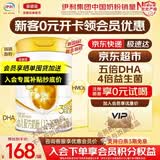 伊利奶粉金领冠育护新国标3段960克 幼儿配方奶粉三段900g加量装 3段 * 960g 1罐 【咨询享会员价】