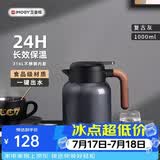 艾曼格（IMOGY）艾曼格保温壶家用保温壶大容量按压式热水壶316L不锈钢暖水壶