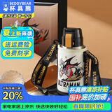 杯具熊（BEDDYBEAR）正品儿童保温杯带吸管大容量一杯多用宝宝学生直饮水杯 复古双饮-亚刻奥特曼620ml 免费定制刻字
