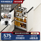 悍高（HIGOLD）拉篮304不锈钢厨房橱柜双层调味篮带阻尼导轨 300柜2层PDL调味篮-无刀筷盒