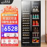 百凯伦（BAIKAILUN）双门红酒柜恒温酒柜超薄零嵌入保湿风冷无霜大容量冰吧双温区家用客厅茶叶饮料多功能冷藏柜旗舰75 1.78米丨智感除雾门丨双温区丨红酒冰吧 厚款