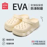 名创优品（MINISO）洞洞鞋女款夏季户外穿eva防滑防臭可DIY沙滩鞋增高凉拖鞋女士 卡其 36-37