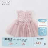 戴维贝拉（DAVE＆BELLA）儿童童装夏装女连衣裙网纱裙公主裙儿童蓬蓬裙DB7536-R烟紫色