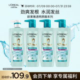 欧莱雅透明质酸水润洗护套装500ml*4（内含洗发水*3+润发乳*1）