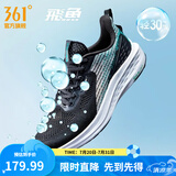 361°运动鞋男鞋飞鱼夏季新品网面轻质透气撞色跑步鞋缓震耐磨体测鞋 曜石黑/机能绿 42