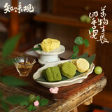 知味观绿豆糕 杭州特产老式糕点心中华老字号订婚喜饼茶点150g