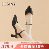 卓诗尼包头凉鞋女2026年夏新款时装尖头单鞋子百搭一字扣带粗跟高跟鞋女 黑色 36 【现货速发】