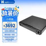 HIFIMAN×高登音频小夜曲解码耳放一体机全平衡A类耳放家用台式耳机放大器数字流媒体网播解码器